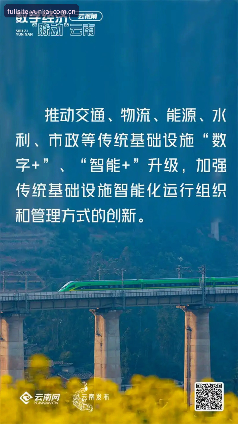 云开全站快速注册 云开全站快速注册全流程评测:从入口到体验,技术视角详解