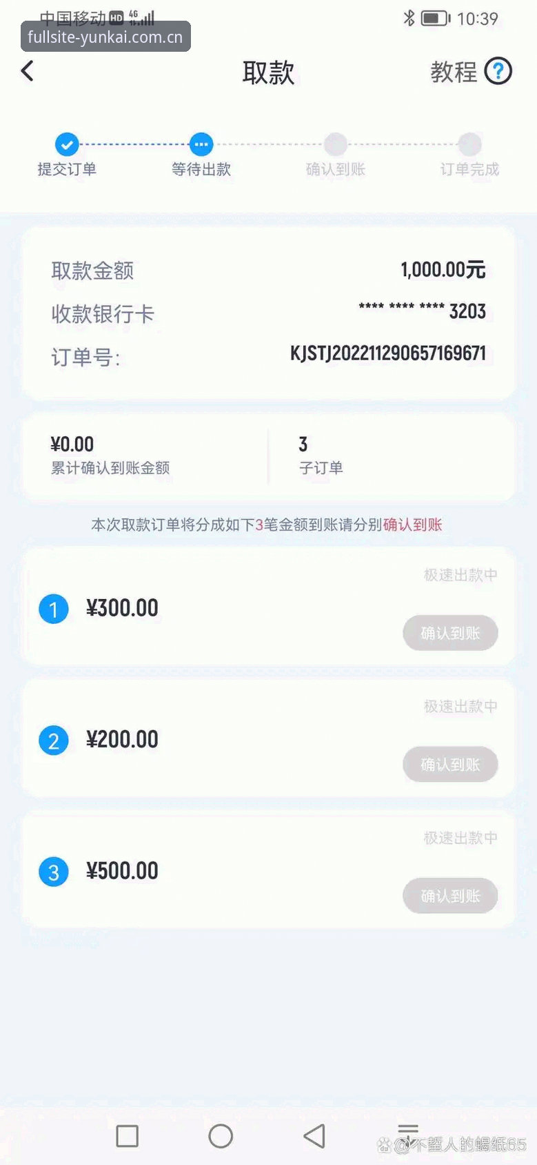 云开全站体育体验全解析：从注册到实战的深度分享