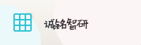 合作伙伴