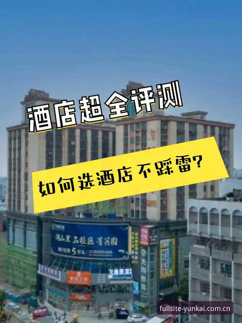 云开全站下载安装 云开全站下载安装后如何保证数据不丢失?技术评测揭秘真实体验